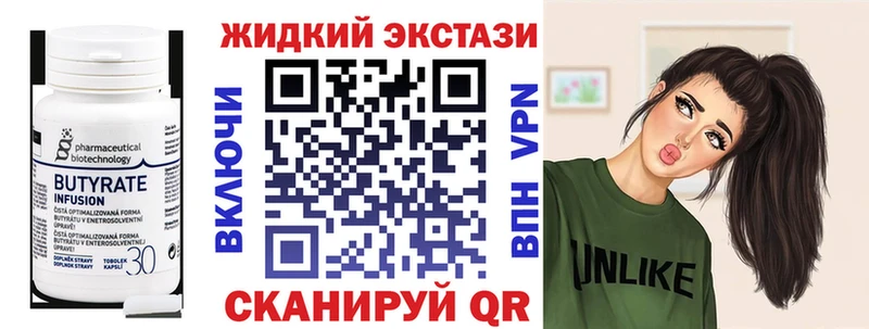 БУТИРАТ 1.4BDO Родники