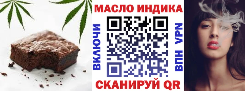 наркошоп  Родники  Cannafood марихуана 