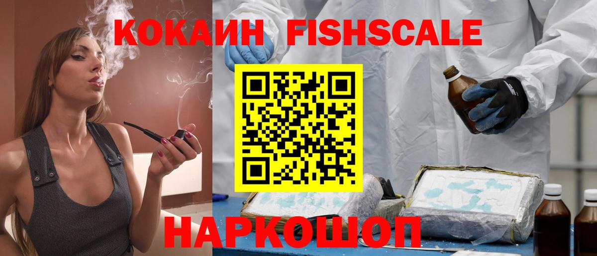 COCAIN 98% Родники
