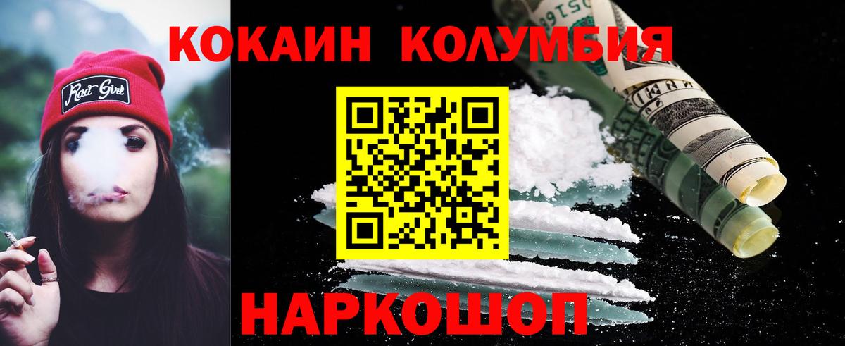 A-PVP СОЛЬ   НБОМе  Героин  Родники  МАРИХУАНА  COCAIN  MDMA  Меф МЯУ МЯУ кристаллы  Вход с VPN  Гашиш 