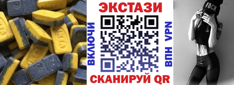 Ecstasy Дубай  Родники 