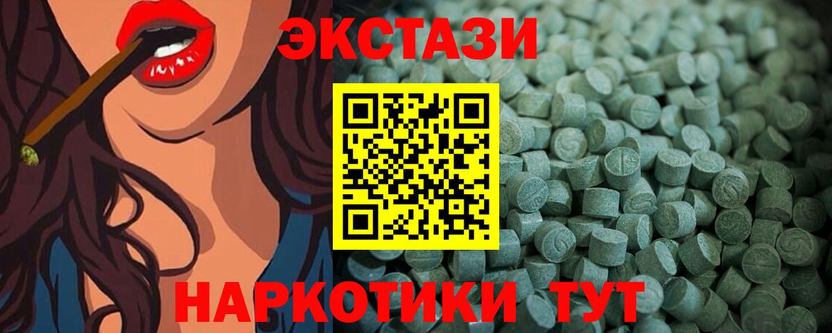 Экстази mix Родники