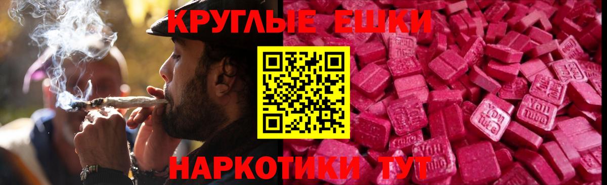 ЭКСТАЗИ  Экстази VHQ  Вход с VPN  Родники 