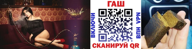 ГАШИШ ice o lator  Родники 