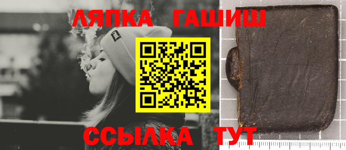 Родники  ГАШ Ice-O-Lator  ГАШ Изолятор  Вход с VPN 