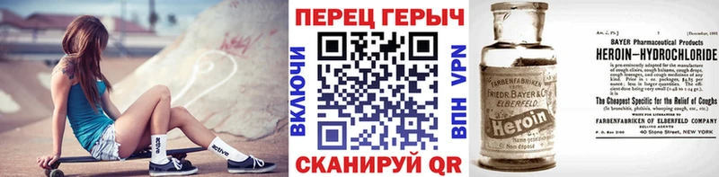 ГЕРОИН афганец  Родники 