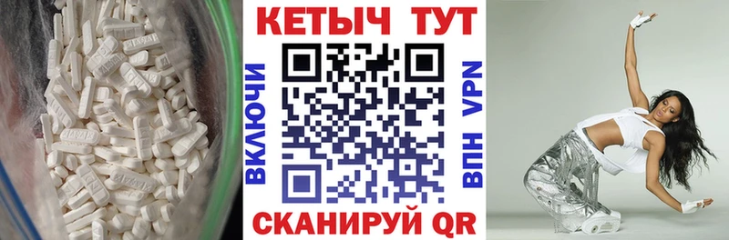 КЕТАМИН VHQ  Родники 