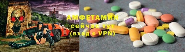мдма Краснослободск