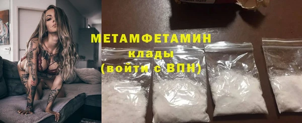 бутират Краснотурьинск