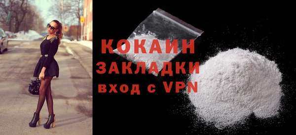 мдма Краснослободск
