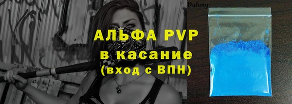 мдма Краснослободск