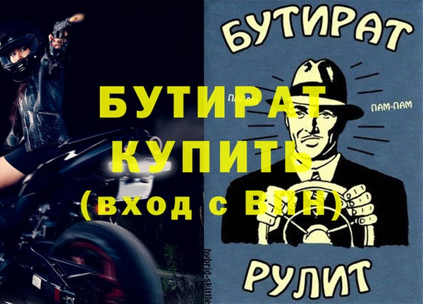 мдма Краснослободск