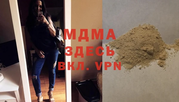 мдма Краснослободск