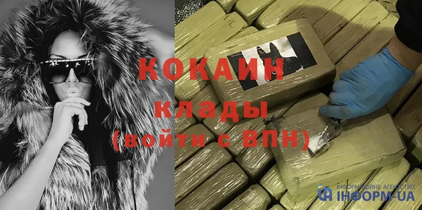 бутират Краснотурьинск