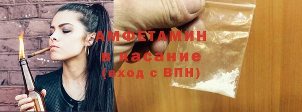 бутират Краснотурьинск