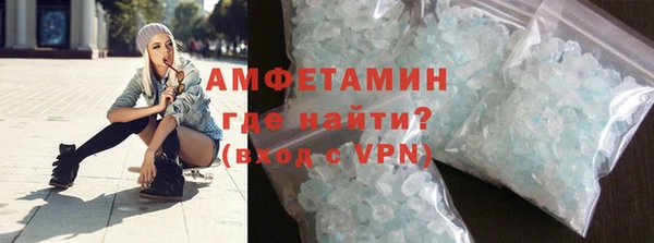 мдма Краснослободск