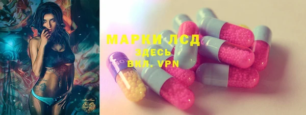 бутират Краснотурьинск