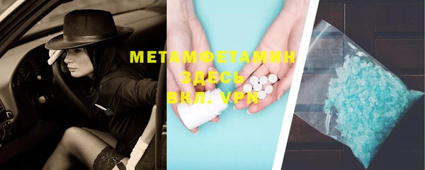 мдма Краснослободск