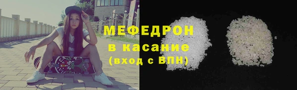 бутират Краснотурьинск