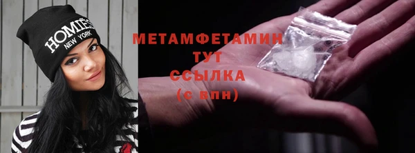 бутират Краснотурьинск