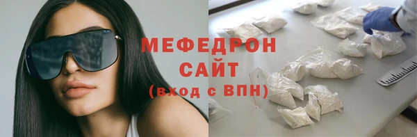 бутират Краснотурьинск