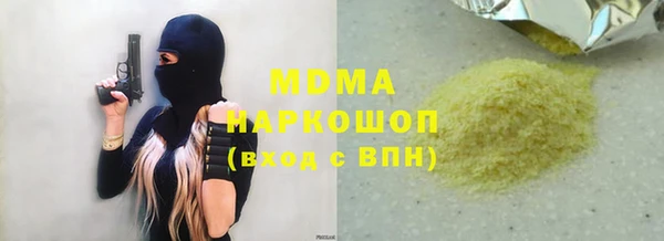 хмурый Красноперекопск