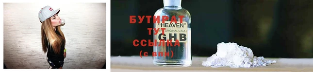 хмурый Красноперекопск