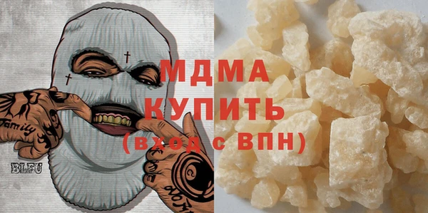 мдма Краснослободск