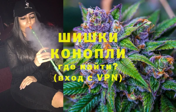 бутират Краснотурьинск