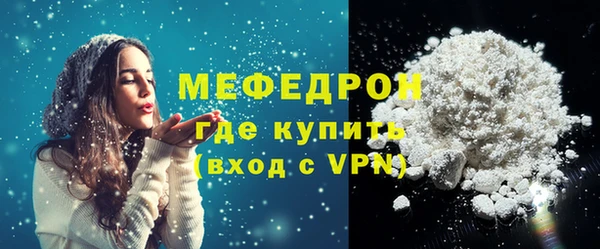 хмурый Красноперекопск