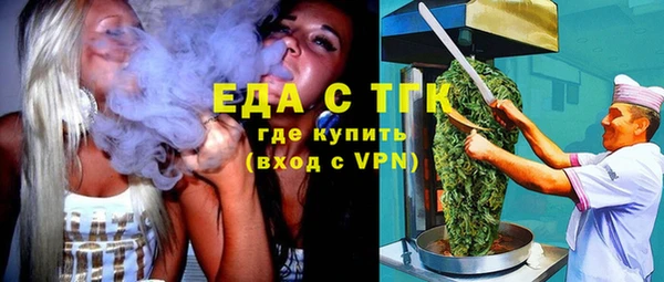 бутират Краснотурьинск