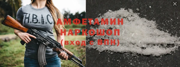 мдма Краснослободск
