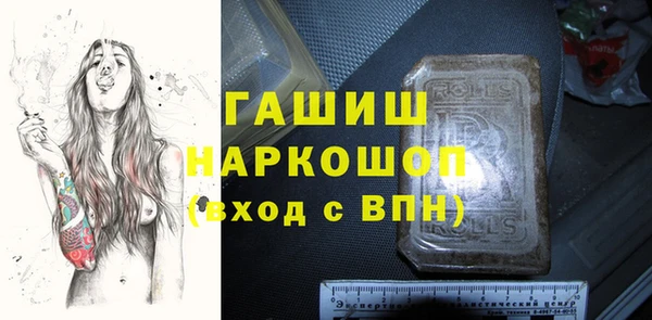бутират Краснотурьинск