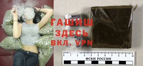 мдма Краснослободск