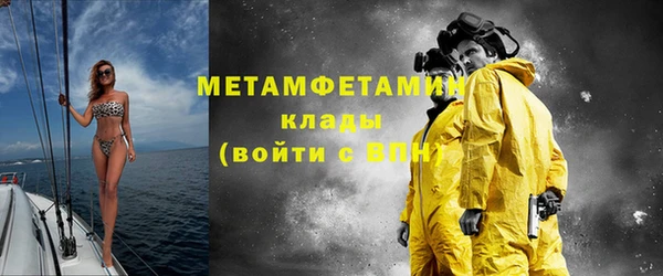 мефедрон мука Костерёво