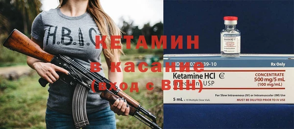 бутират Краснотурьинск