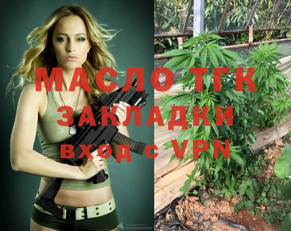 бутират Краснотурьинск