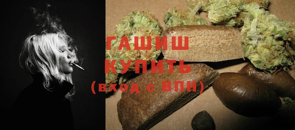 бутират Краснотурьинск