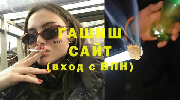 мдма Краснослободск