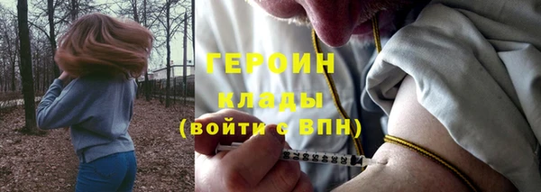 прущий лед Куйбышев
