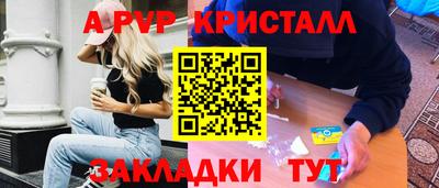 прущий лед Комсомольск-на-Амуре