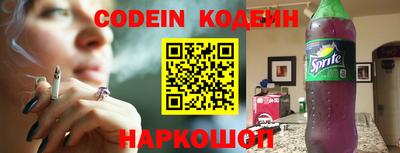 хмурый Коммунар