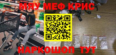прущий лед Комсомольск-на-Амуре