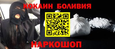 прущий лед Комсомольск-на-Амуре