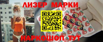 прущий лед Комсомольск-на-Амуре
