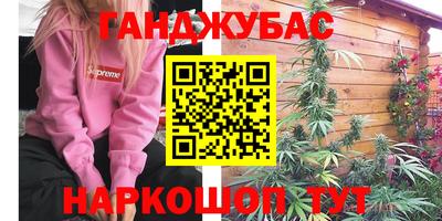 прущий лед Комсомольск-на-Амуре