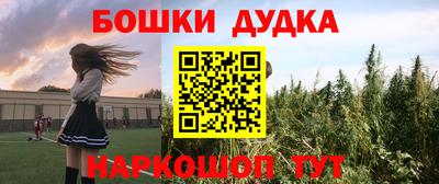 хмурый Коммунар