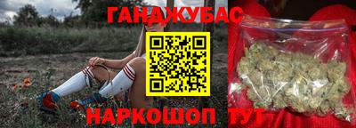 прущий лед Комсомольск-на-Амуре