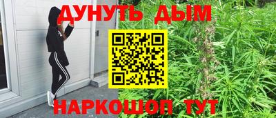 дурь Конаково