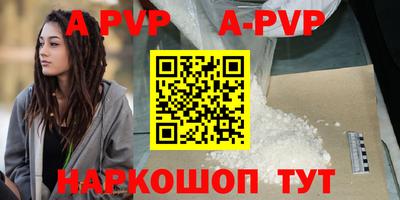 прущий лед Комсомольск-на-Амуре